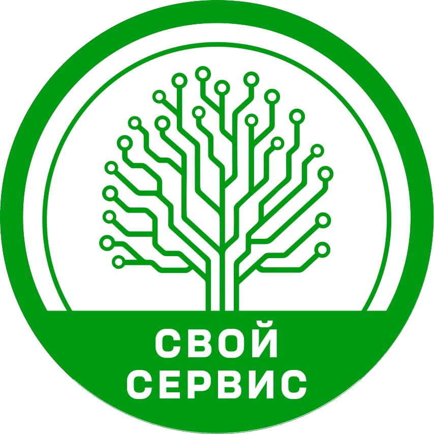 Логотип «Свой Сервис»